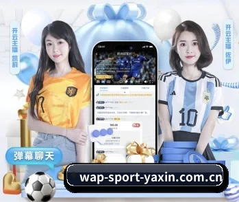 亚新，值得信赖的伙伴 - 体育资讯内容服务